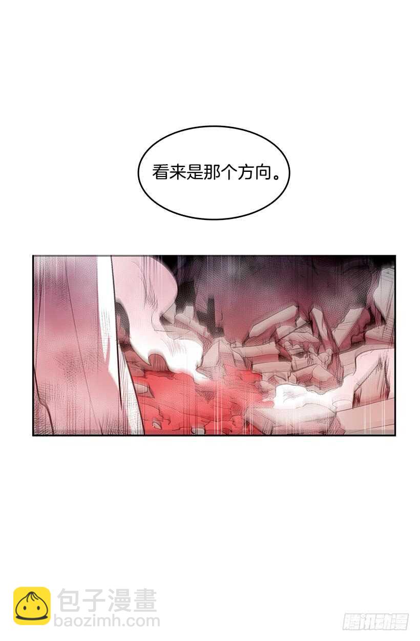 不死之身-第141话