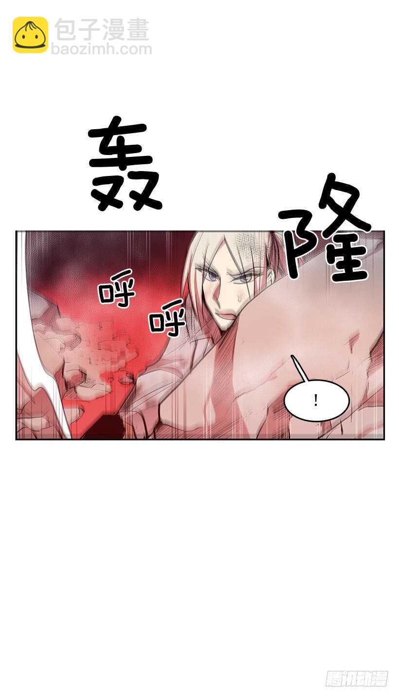 不死之身-第141话