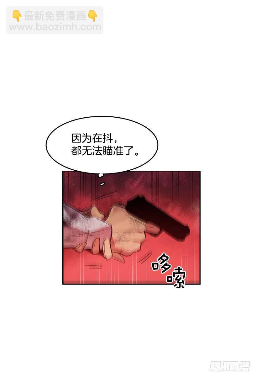 不死之身-第141话