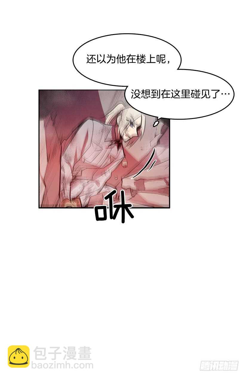 不死之身-第141话