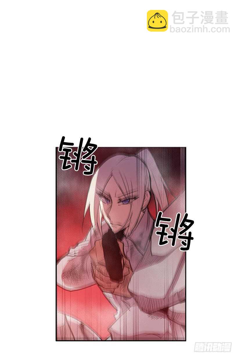不死之身-第141话