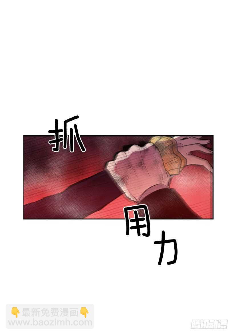 不死之身-第141话