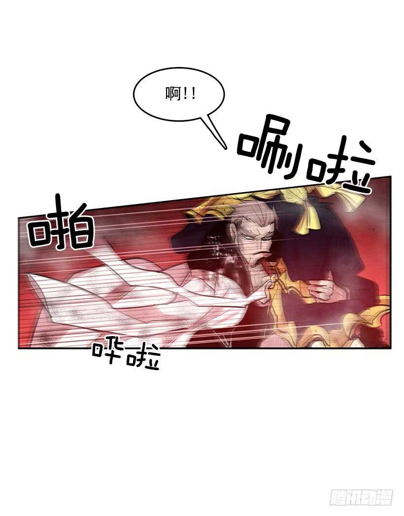 不死之身-第141话
