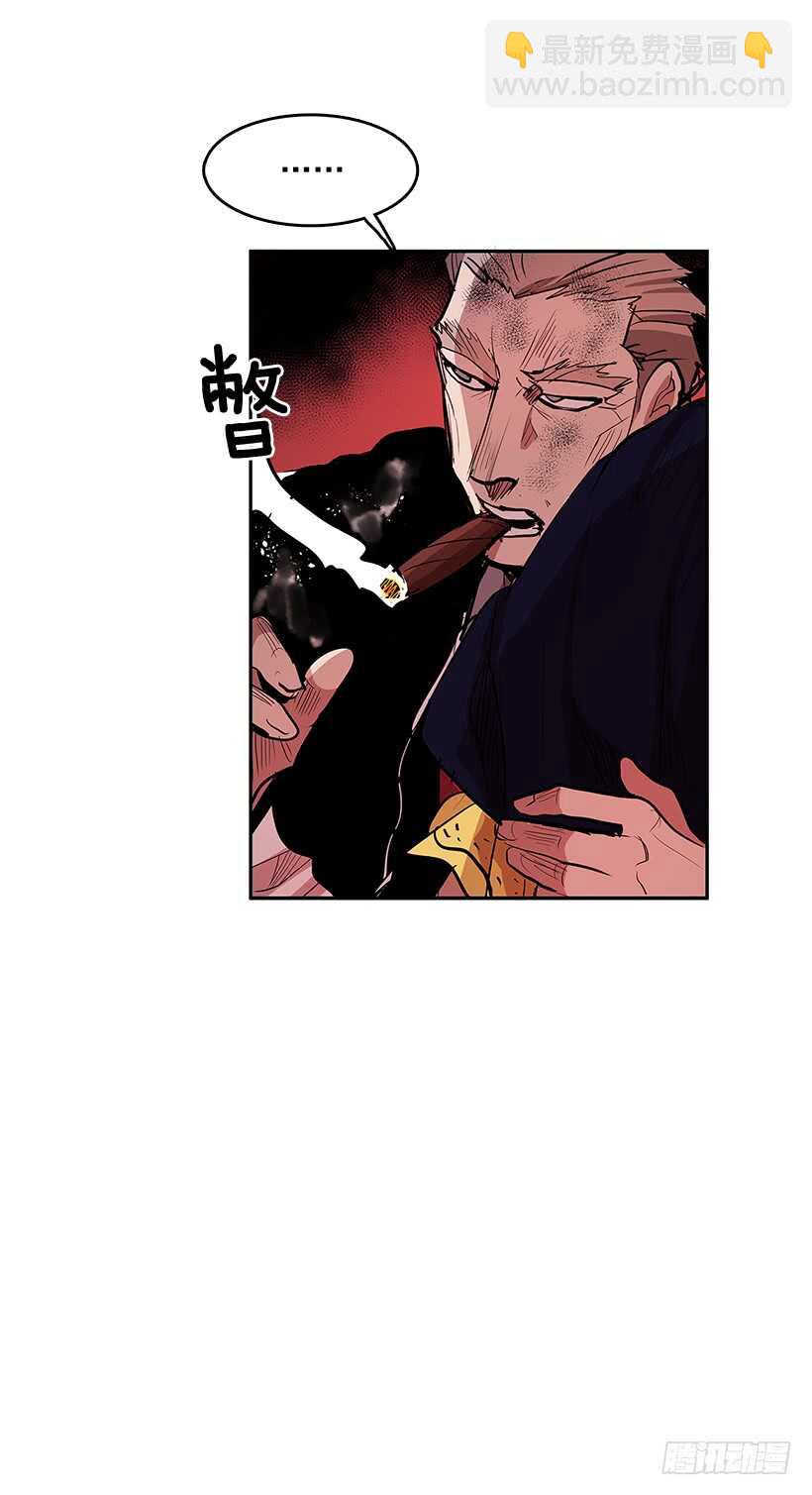 不死之身-第141话