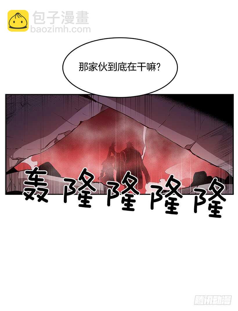 不死之身-第141话