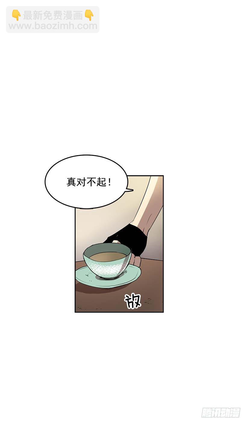 您应该专注于和我的买卖-第21话