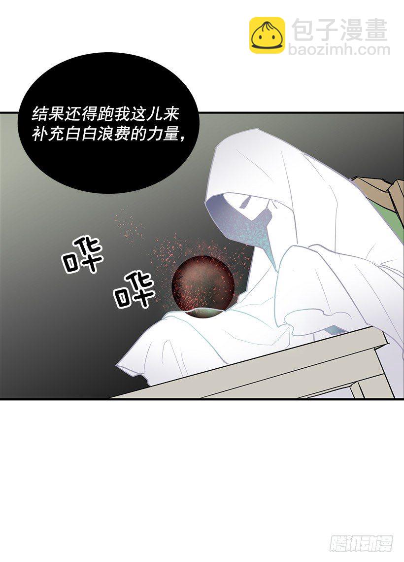 您应该专注于和我的买卖-第21话