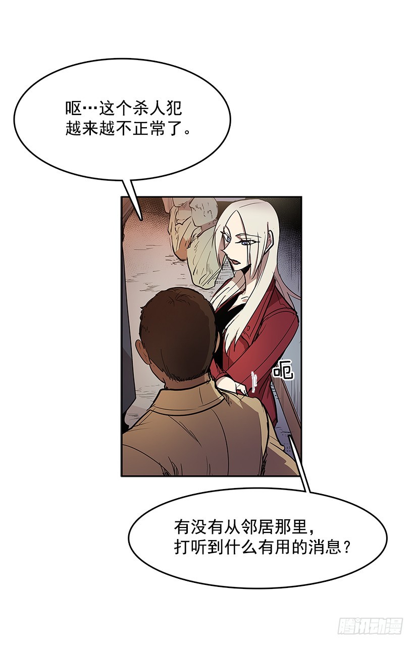 凶杀现场-第207话
