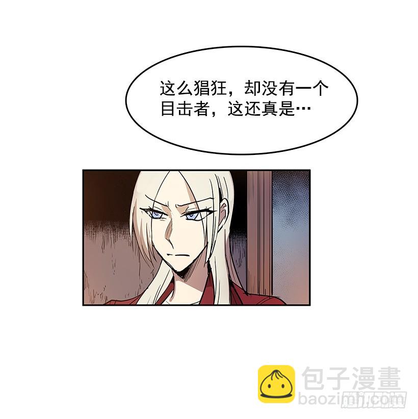 凶杀现场-第207话