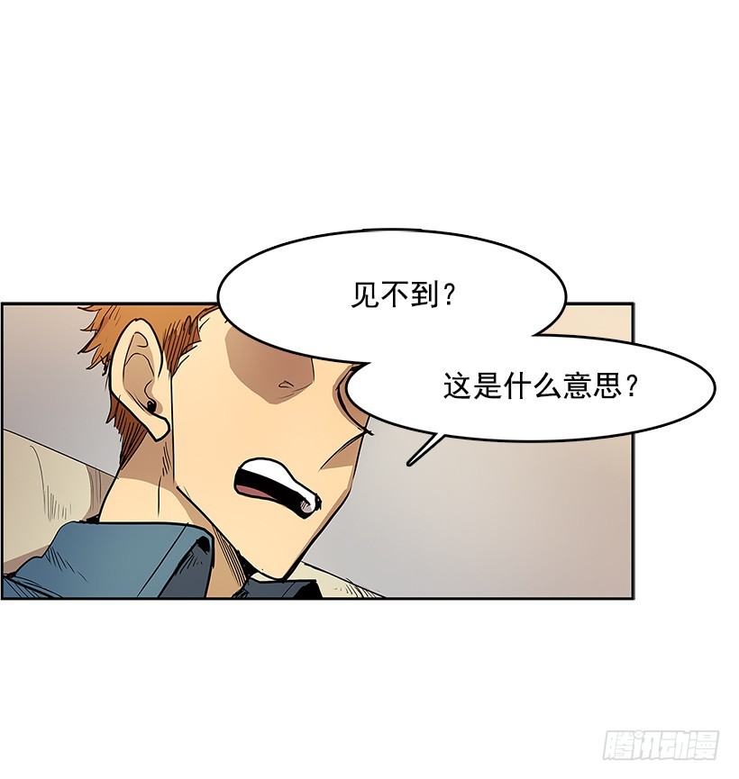 凶杀现场-第207话