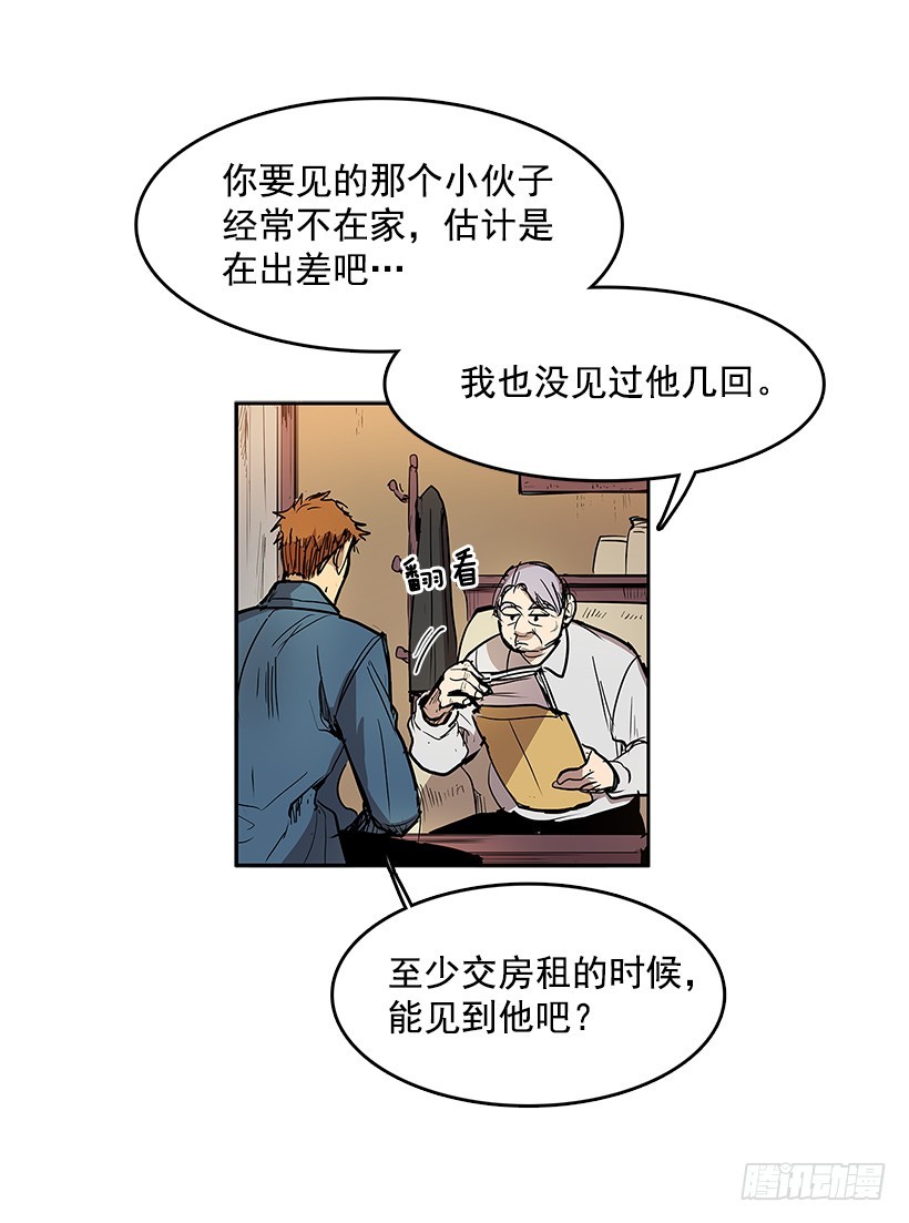 凶杀现场-第207话