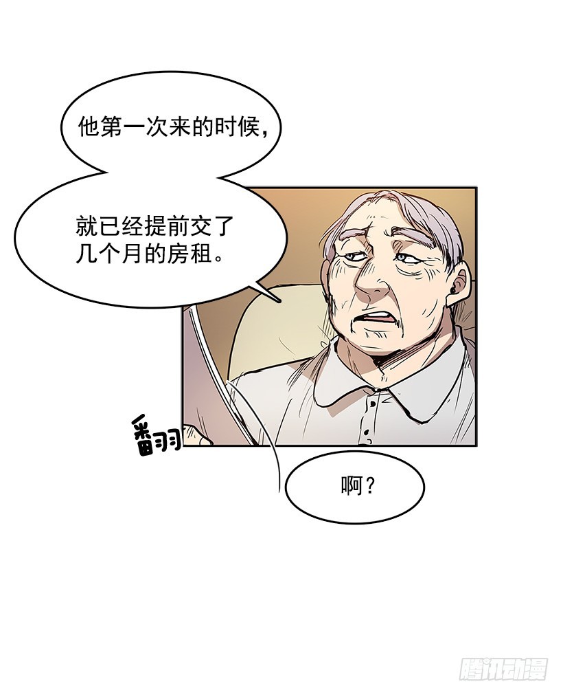 凶杀现场-第207话