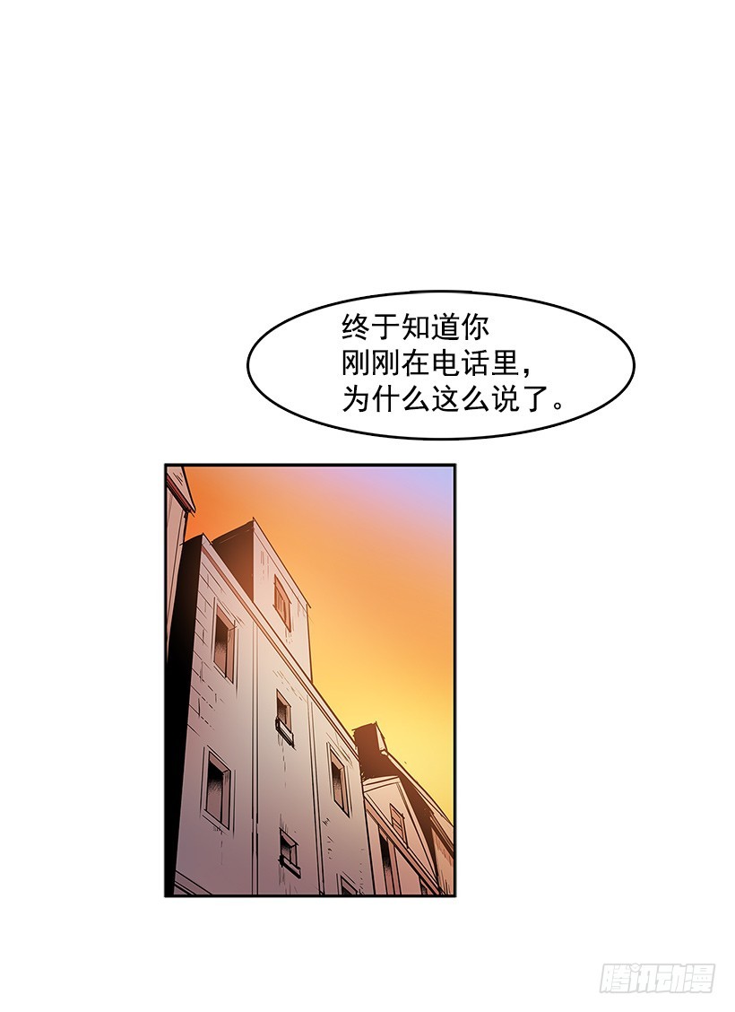 凶杀现场-第207话