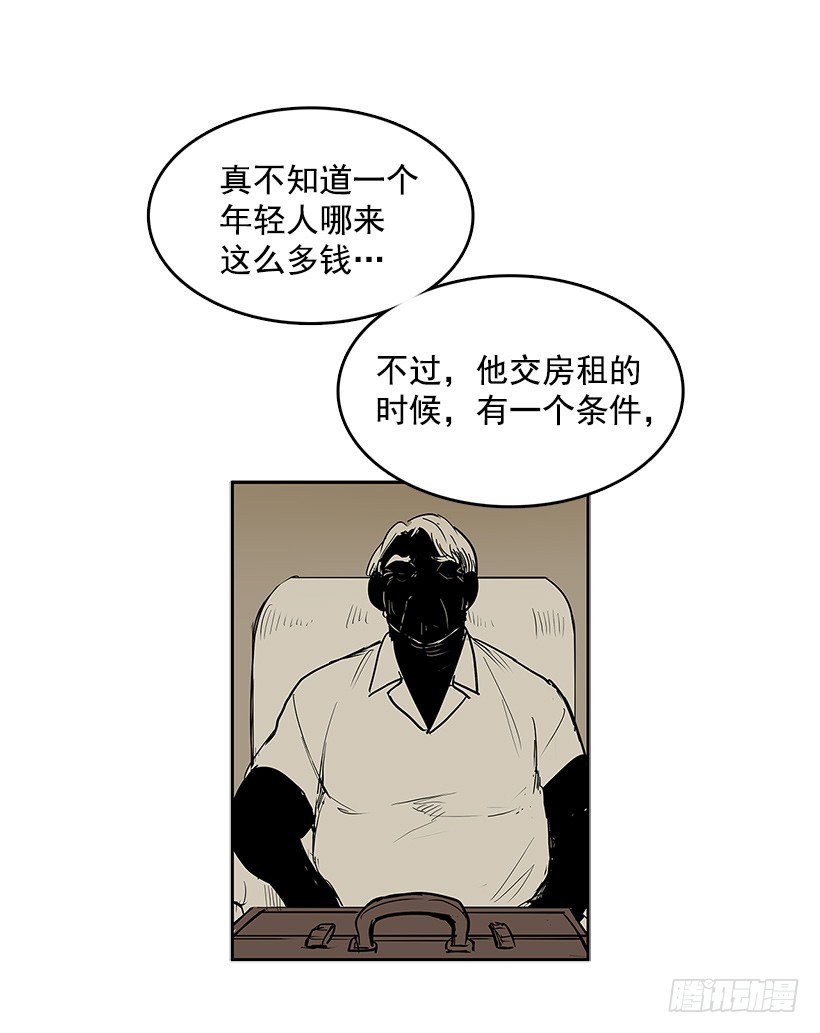 凶杀现场-第207话