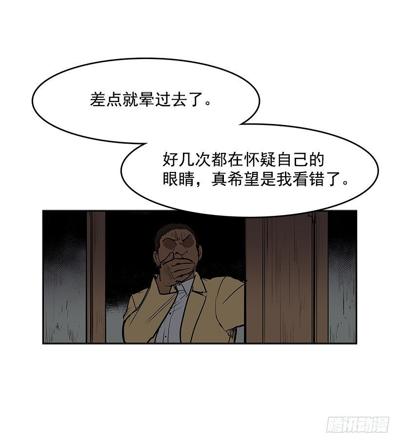 凶杀现场-第207话