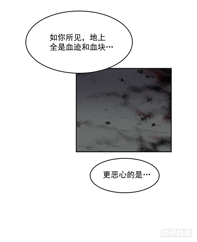 凶杀现场-第207话