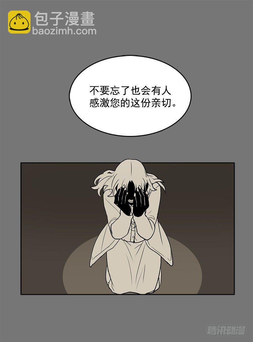 这就是别人的心声-第23话