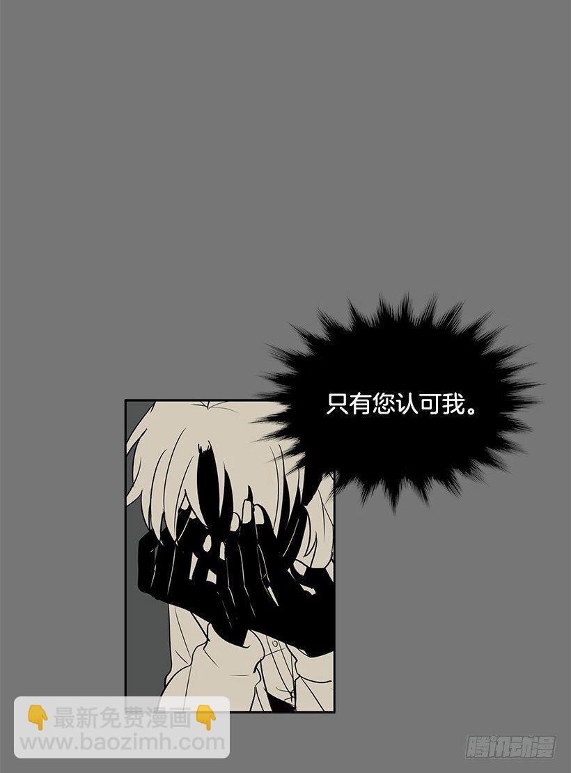 这就是别人的心声-第23话