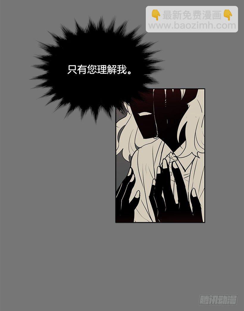 这就是别人的心声-第23话