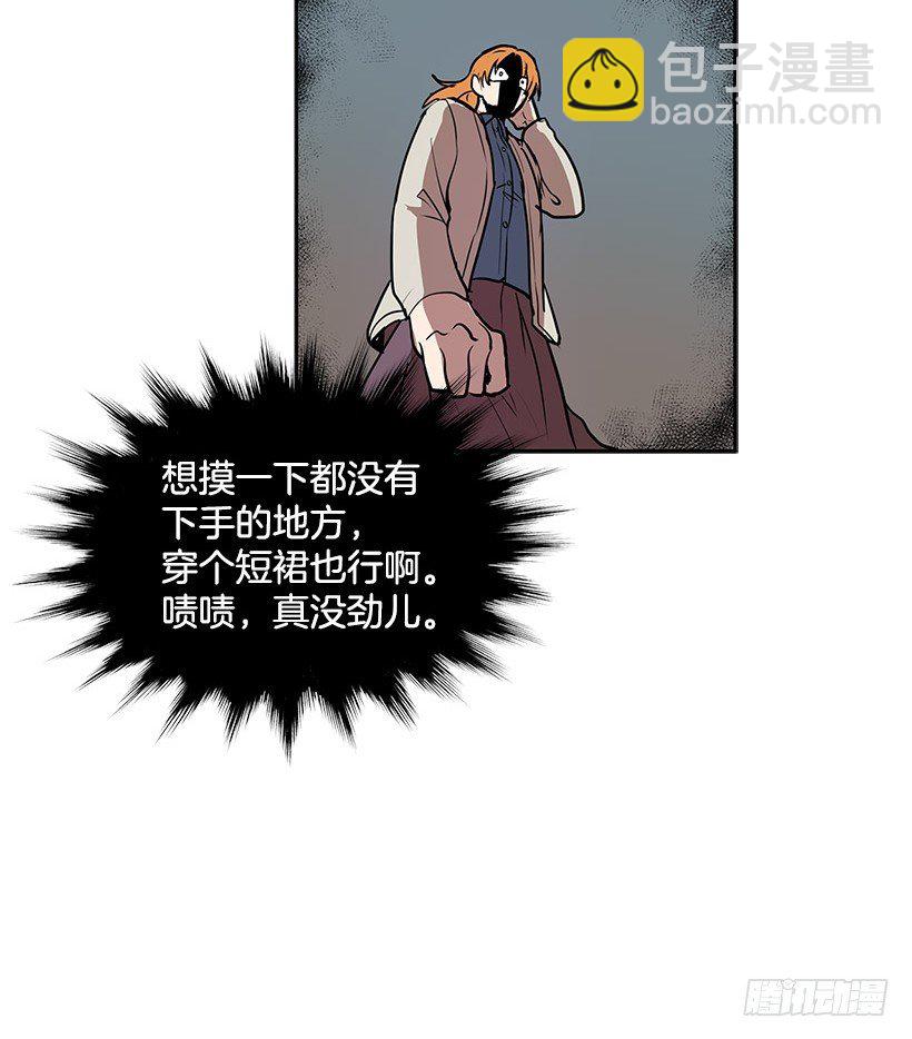 这就是别人的心声-第23话