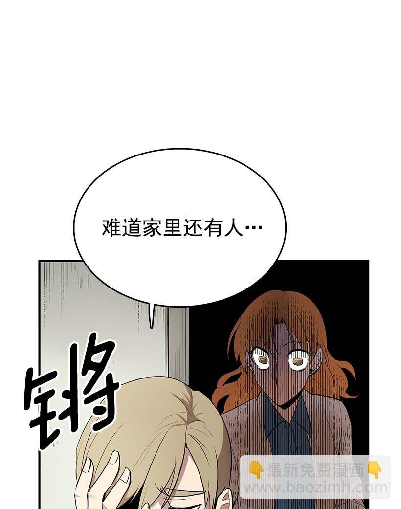 睡觉也这么性感-第25话