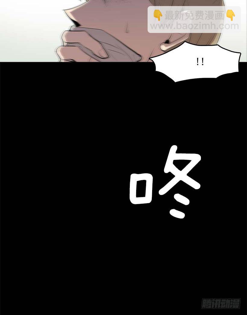 睡觉也这么性感-第25话