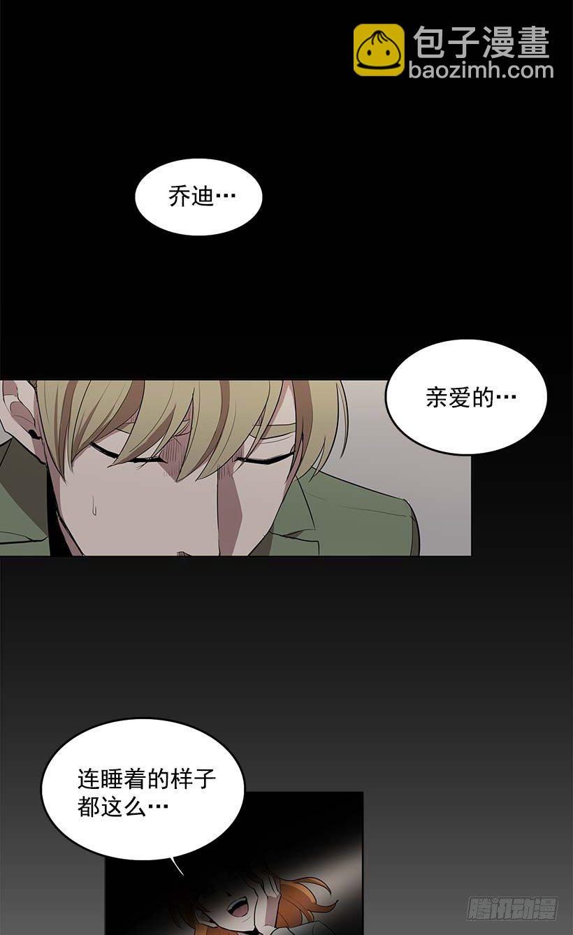 睡觉也这么性感-第25话