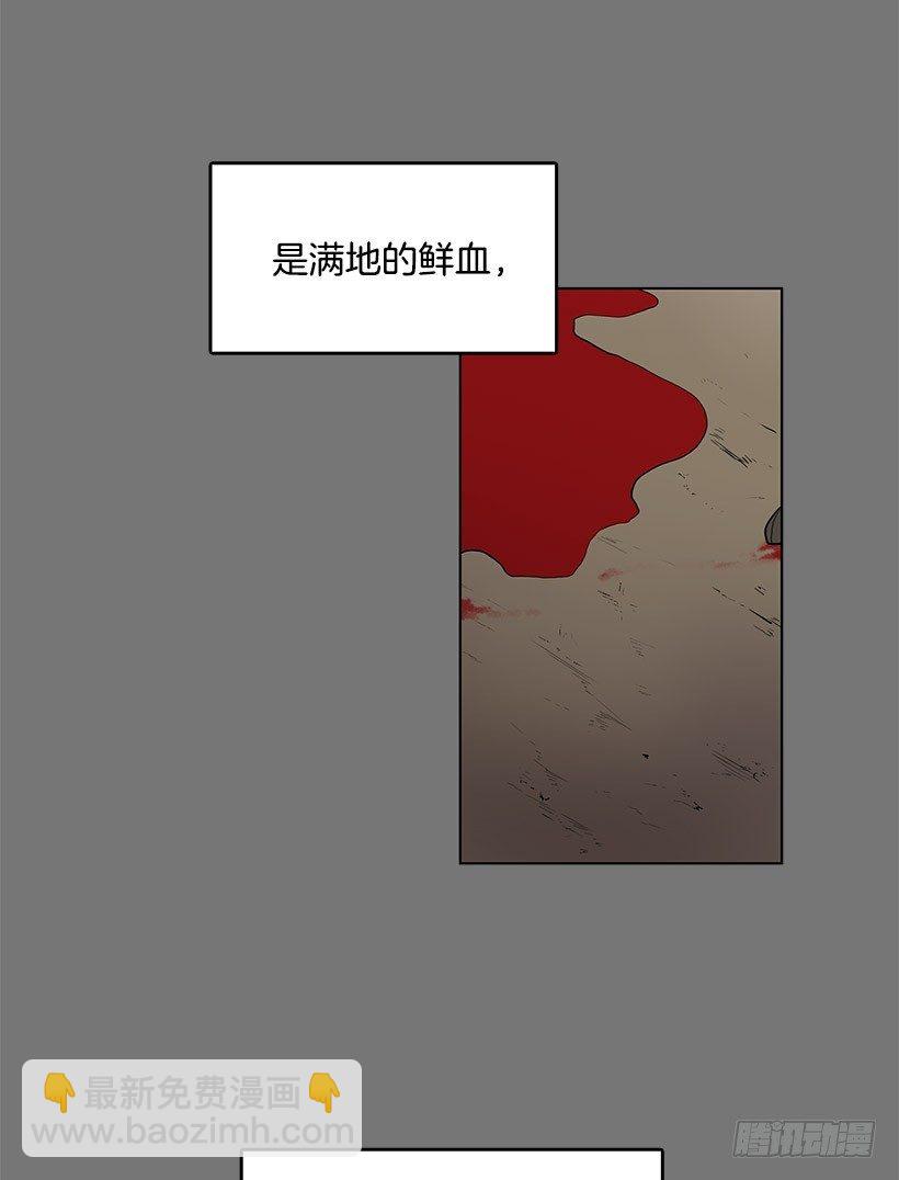 你早晚要付出代价的-第29话