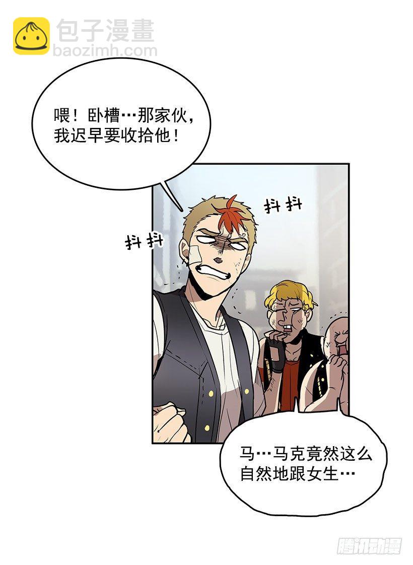 险象环生-第31话