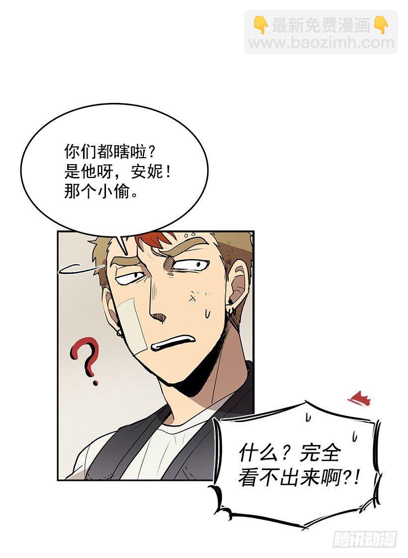 险象环生-第31话