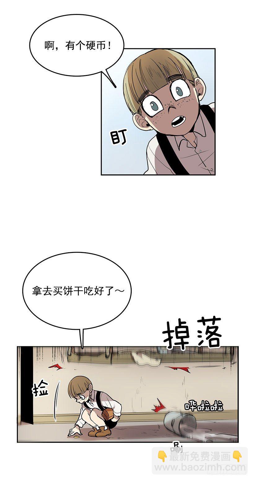 险象环生-第31话