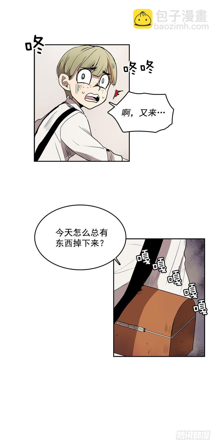 险象环生-第31话