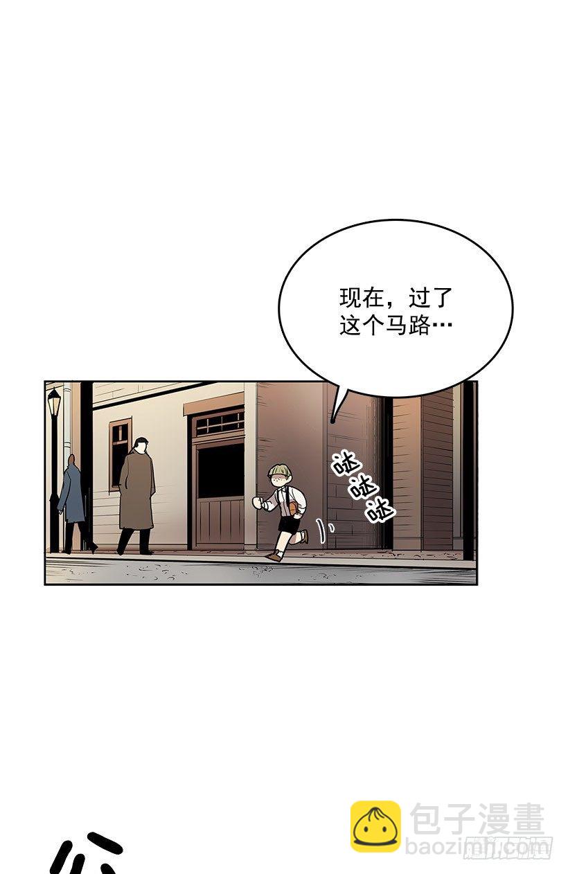 险象环生-第31话