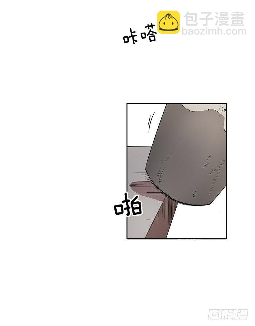 险象环生-第31话