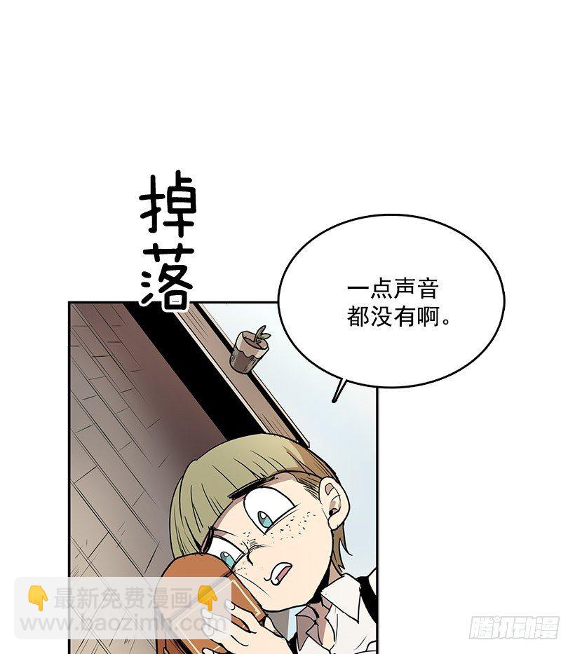 险象环生-第31话
