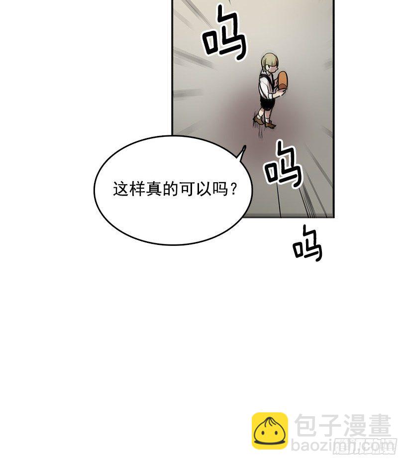 险象环生-第31话