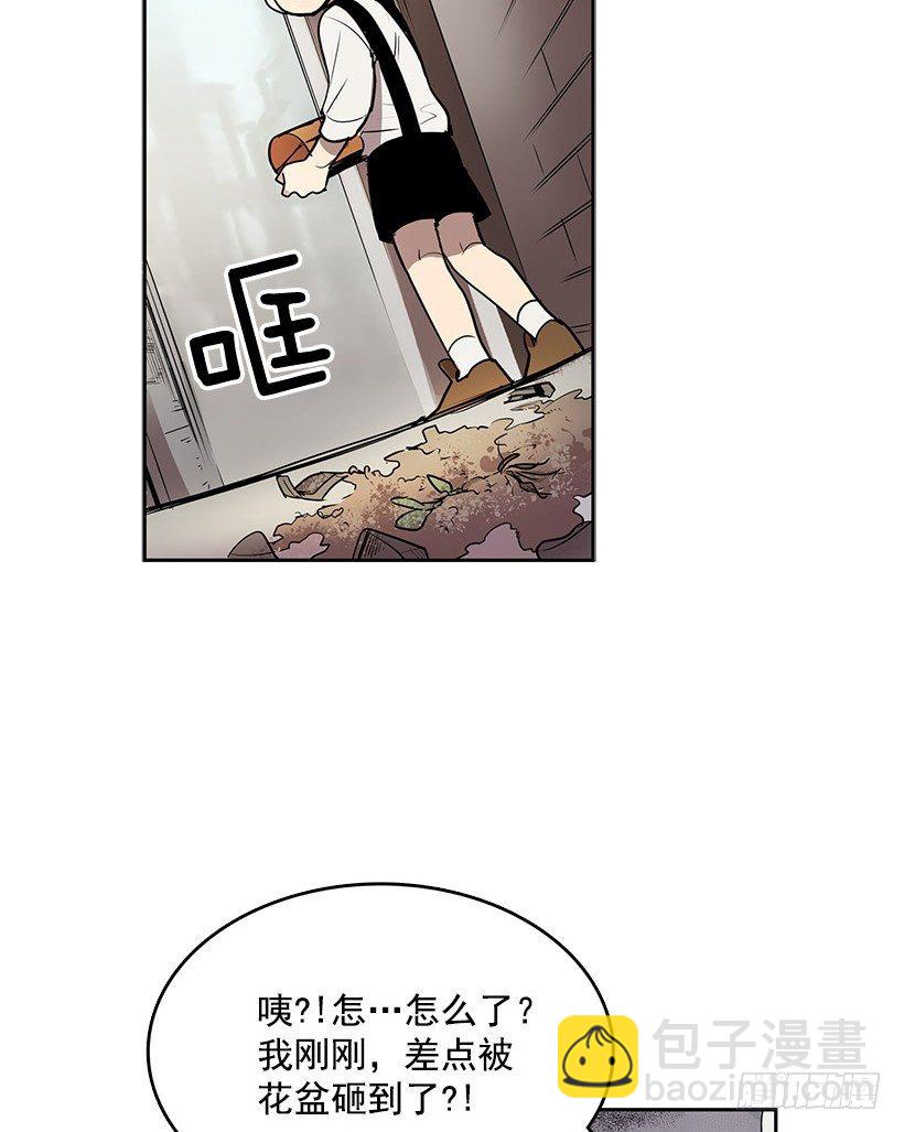 险象环生-第31话