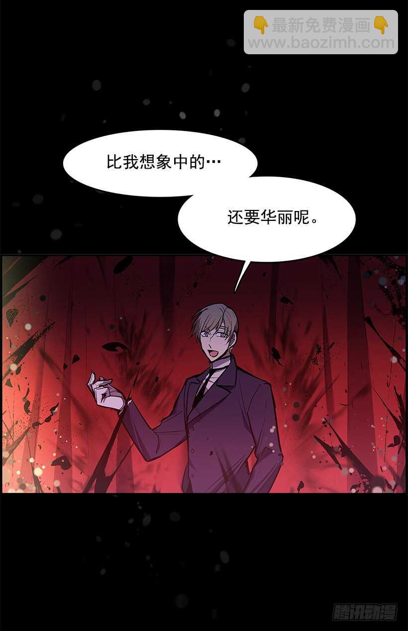 杀人盛宴(1/2)-第143话