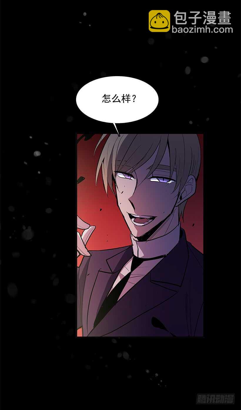 杀人盛宴(1/2)-第143话