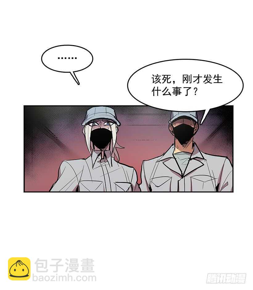 杀人盛宴(1/2)-第143话