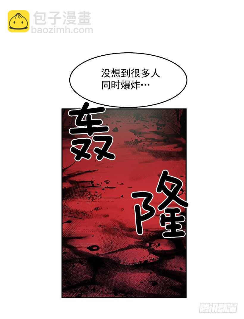 杀人盛宴(1/2)-第143话