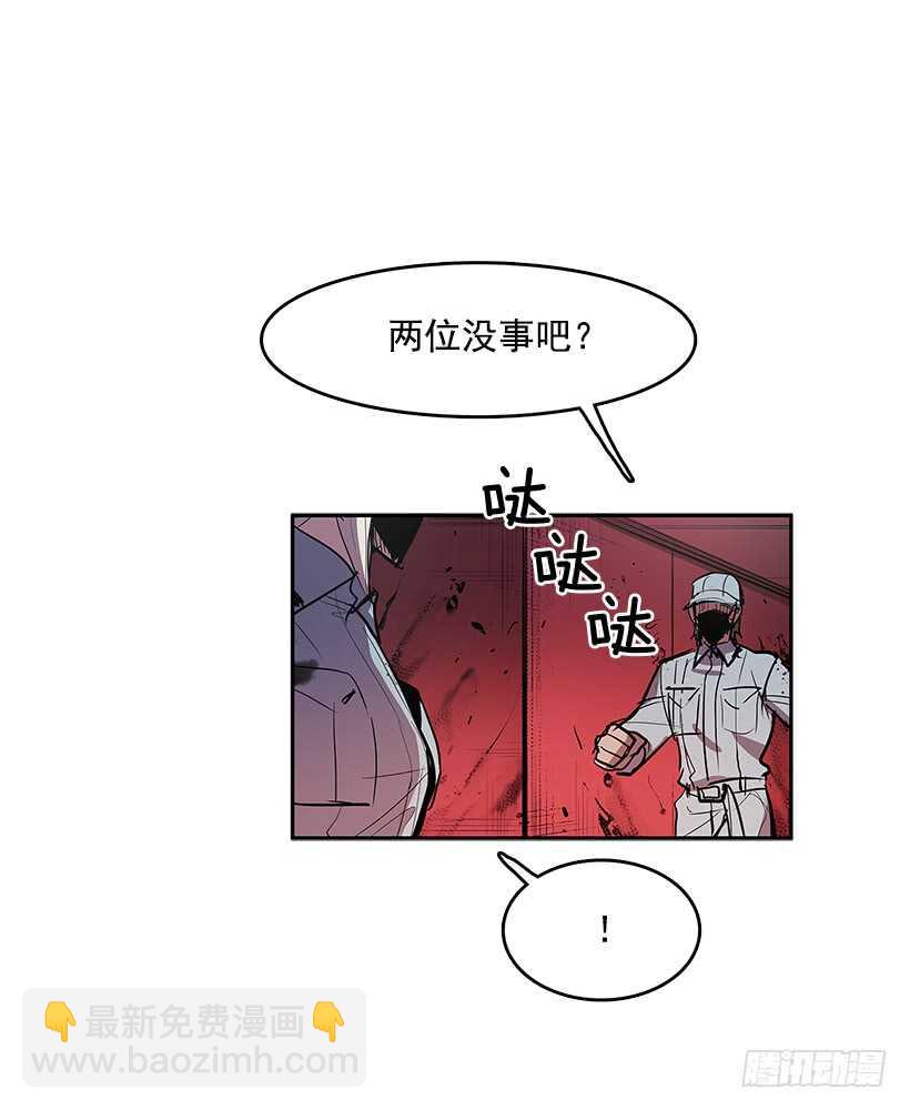 杀人盛宴(1/2)-第143话