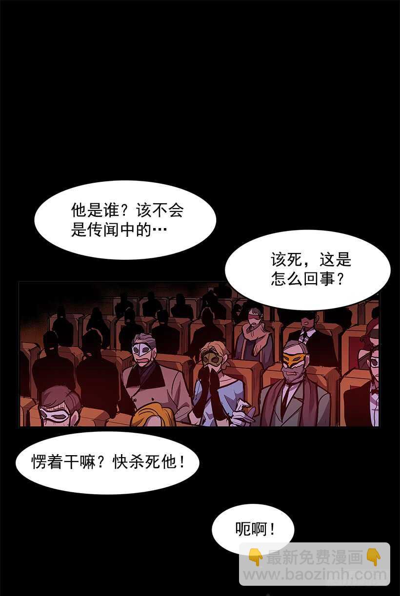 杀人盛宴(1/2)-第143话