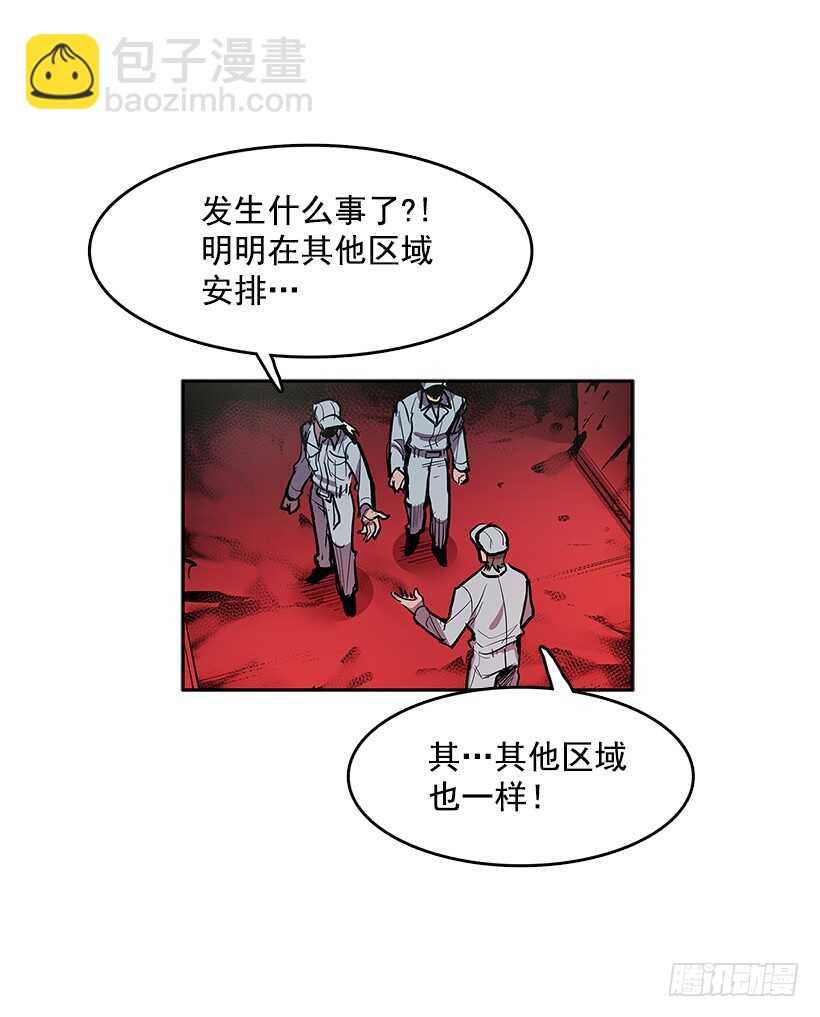 杀人盛宴(1/2)-第143话