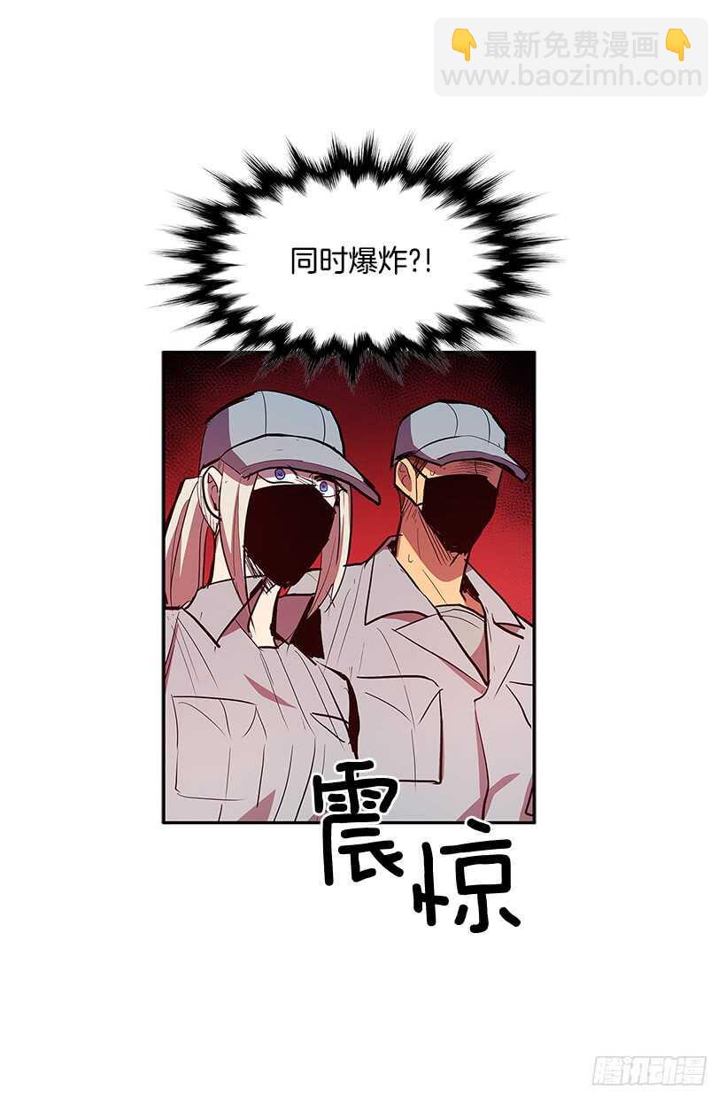 杀人盛宴(1/2)-第143话