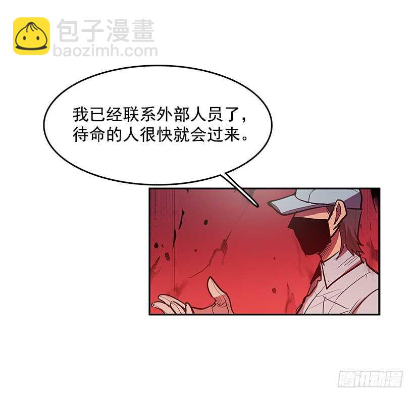 杀人盛宴(1/2)-第143话