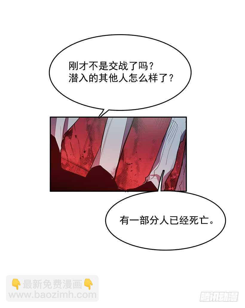 杀人盛宴(1/2)-第143话