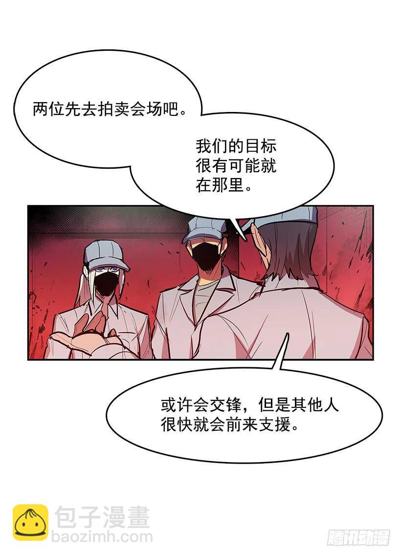 杀人盛宴(1/2)-第143话