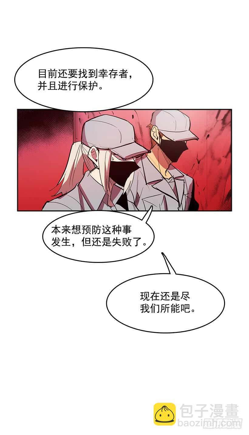 杀人盛宴(1/2)-第143话