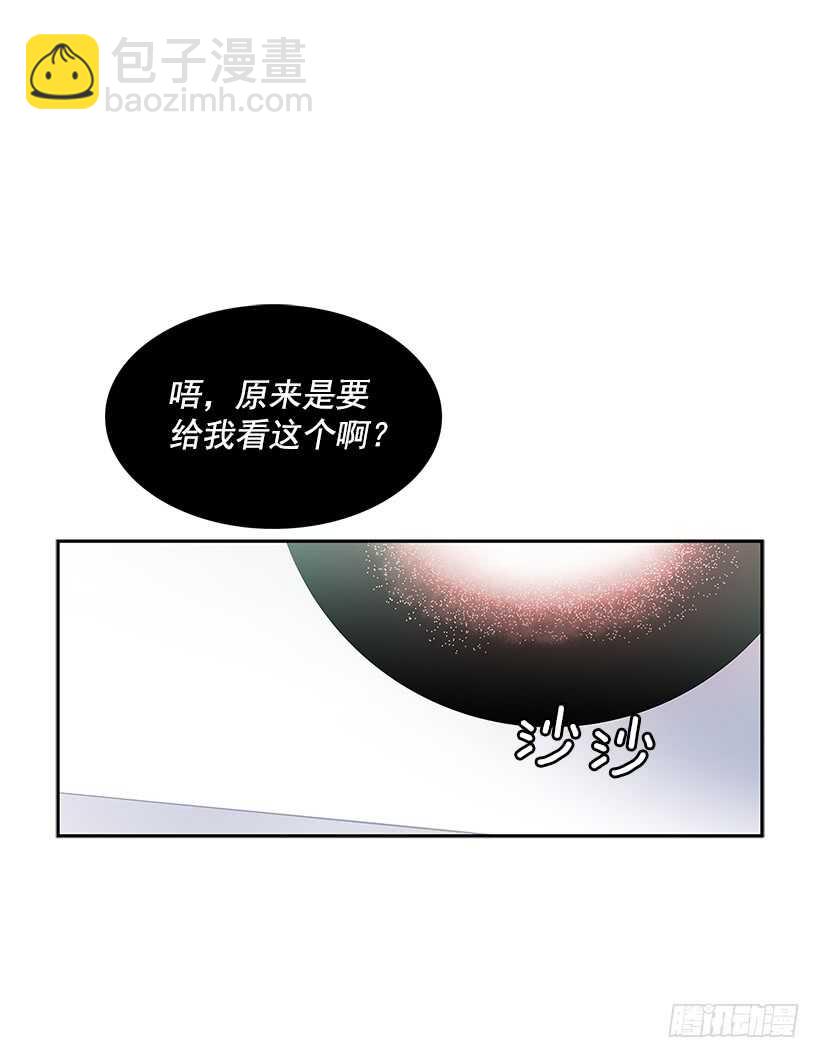 杀人盛宴(1/2)-第143话